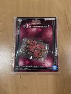 一番くじ フィーバー機動戦士ガンダムユニコーン　アクリルチャーム