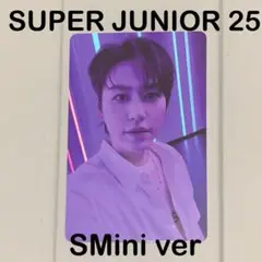 キュヒョン トレカ superjunior 25 SMini ver