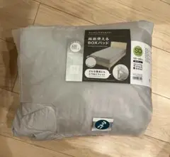 ニトリ　両面使えるBOXパッド　Nクール極冷 開封のみ　2025商品