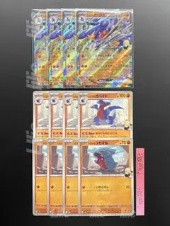 シロナのガブリアスex rr 進化ライン ポケカ