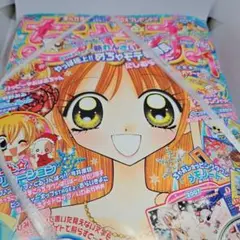 ちゃお2007年１月号　新品未開封 m75914128662_1.jpg?1716388190