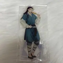 薬屋のひとりごと　壬氏　まるくじ　吉02 アクリルスタンド　アクスタ