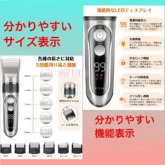 ヘアサロン仕様 高性能バリカン 業務用でも売れてます♪ メンズバリカン