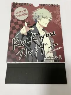 黒崎蘭丸 Rock you カレンダー 日めくり