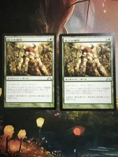MTG　最上位権限/Alpha Authority