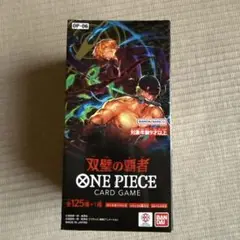 ONE PIECE 双璧の覇者BOX テープ付