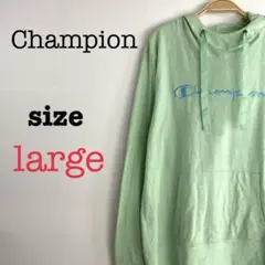 Champion チャンピオン【large】ユニセックス　長袖パーカー　ミント系