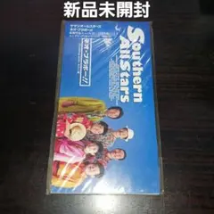 【新品未開封】サザンオールスターズ/ネオ・ブラボー!!