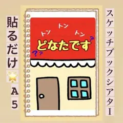 Item thumbnail for item 9b43c4e8-d8e9-4924-b861-ab01fe5ac57a