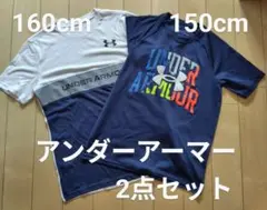 【値下げ】Tシャツ2枚組 アンダーアーマー