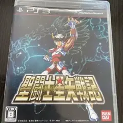 プレステ3 聖闘士星矢戦記