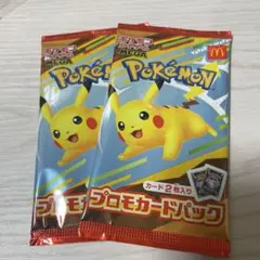 マクドナルド ハッピーセット ポケモンカード