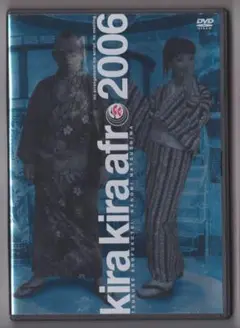 kira kira afro 2006 ✿ DVD