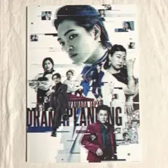 Item thumbnail for item 33962621-0294-4854-a311-638825d8591b