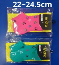 卓球アンドロソックス2足組