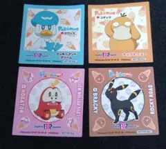 Item thumbnail for item 61b25ba5-4f57-4a16-b400-2193947518df