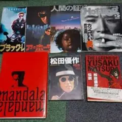 Hot Dog PRESS   1991年　　中谷美紀　　清水貴博 Hot Dog PRESS 1991年 中谷美紀 清水貴博 - メルカリ
