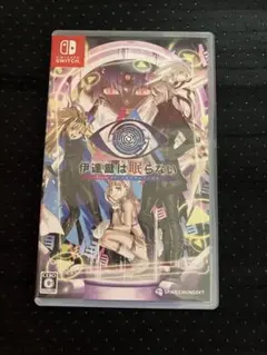 Switch 伊達鍵は眠らない - From AI：ソムニウムファイル