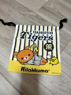 リラックマ 阪神タイガース 巾着