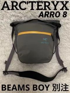 アークテリクス✖️ビームス ボーイ　アロー8 ARC'TERYX(アークテリクス) / ビームスボーイ別注