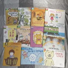 こどものとも 年中向き　絵本 12冊セット