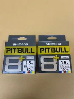 シマノ釣り糸LD-M51T PITBULL8+5カラ-150m1.5号 2点