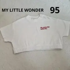 マイリトルワンダー 半袖Tシャツ 95cm