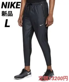 NIKE ナイキ ランディビジョン フェノムエリート シールド ランニングパンツ