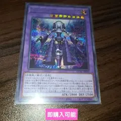 エルシャドール　ネフィリム