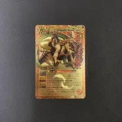 Item thumbnail for item 46229396-2d3c-4704-8117-656460700d56