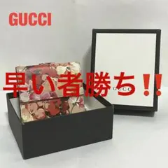 【希少】GUCCI グッチ ブルームス フレンチフラップウォレット 付属品付き