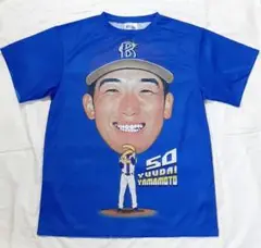 横浜DeNAベイスターズ　山本祐大　交流戦　Tシャツ　2024