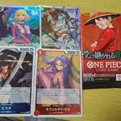 ワンピースカード 受け継がれる意志