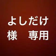 ポケモンカード　classic バトルサーチャー12枚