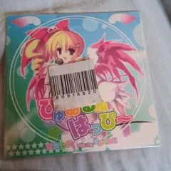ｃｄ　ぴゅあるん　はっぴー