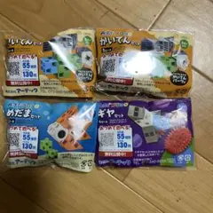 アーテック。知育。4袋