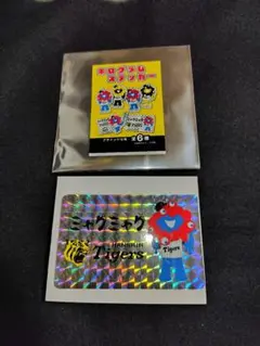 大阪関西万博2025　阪神タイガース＆ミャクミャクコラボステッカー