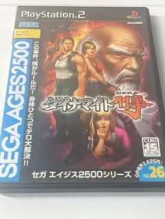 【中古】 セガエイジス2500シリーズ Vol.26 ダイナマイト刑事/PS2/SLPMー62717/C 15才以上対象 ゲオ公式通販サイト/ゲオオンラインストア【中古】ダイナマイト