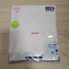 NIKIHOUSE Vネックシャツ肌着 サイズ50
