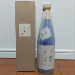 らんかん 黒糖焼酎 720ml