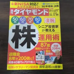 Item thumbnail for item 5041fc0d-6d7e-4c0a-8c80-29eb96ba0273