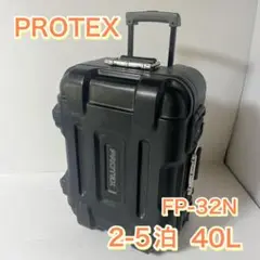 PROTEX FP-32N 精密機器輸送　キャリーケース　40L 2-5泊 容量約40Lの精密機器輸送対応キャリーFP-32N カスタムオーダー