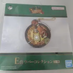 ミセスグリーンアップル一番くじE賞ラバーコレクション