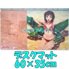 アマガミ 集合 デスクマット プレイマット Amazon.co.jp: アマガミ デスクマット 集合 プレイマット ラバー