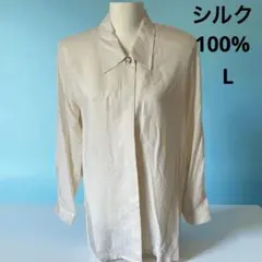 シルク100% 長袖ブラウス jasmi アイボリー L
