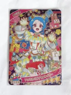 アニマルバズリウムタイガー ビビ ひみつのアイプリ リング3だん