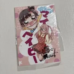 ちゃお『はろー！マイベイビー』生写真