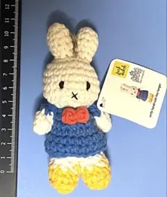 ミッフィー　編みぐるみキーホルダー　ジャストダッチ社