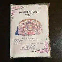 フェステナレンテジャムのコート 2025年最新】フェステナの人気アイテム - メルカリ
