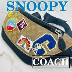 COACH×ピーナッツ コラボ スヌーピー ワッペン ボディバッグ 日本未発売品